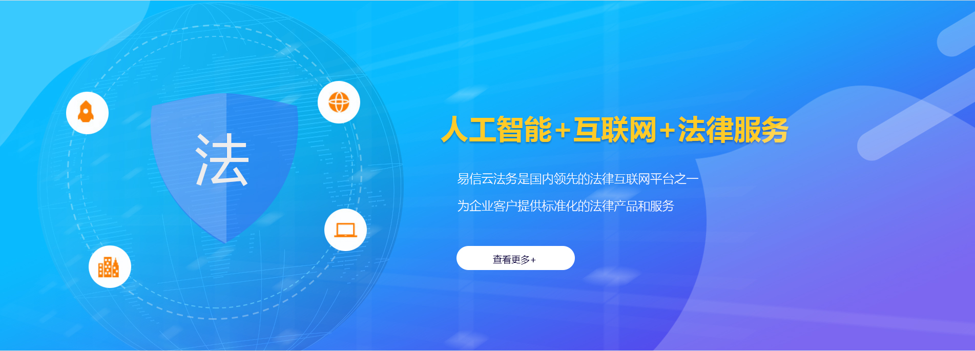 武陵律师在线咨询