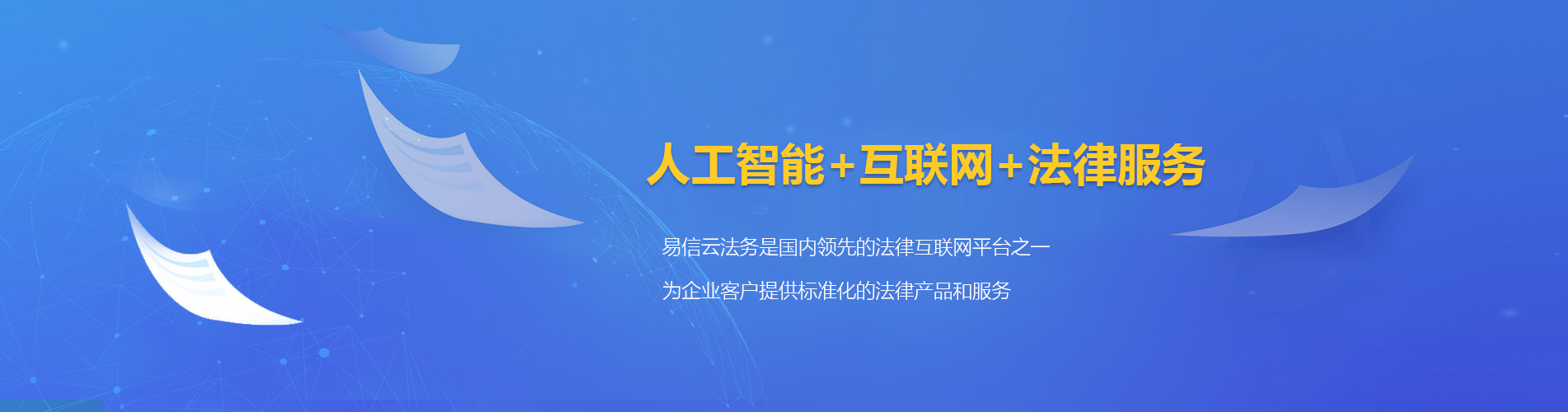 武陵律师在线咨询